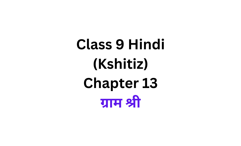 Class 9 Hindi Kshitiz Chapter 13 question answer Gram Shri