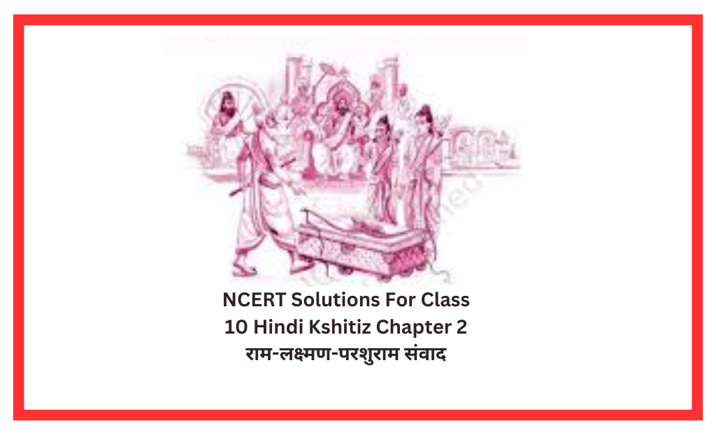 Class 10 Hindi Kshitiz Chapter 2