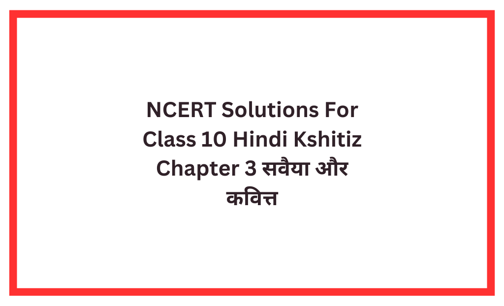 NCERT Solutions For Class 10 Hindi Kshitiz Chapter 3